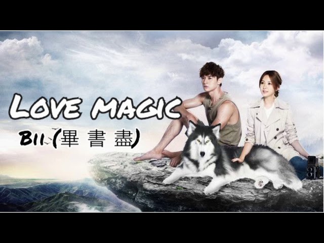 Magic Prince - Kimi Love