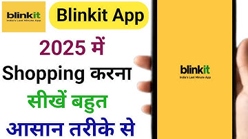 Blinkit me Order kaise Kare|Blinkit App me Shopping kaise kare 2025| Blinkit se Order/Shopping kare