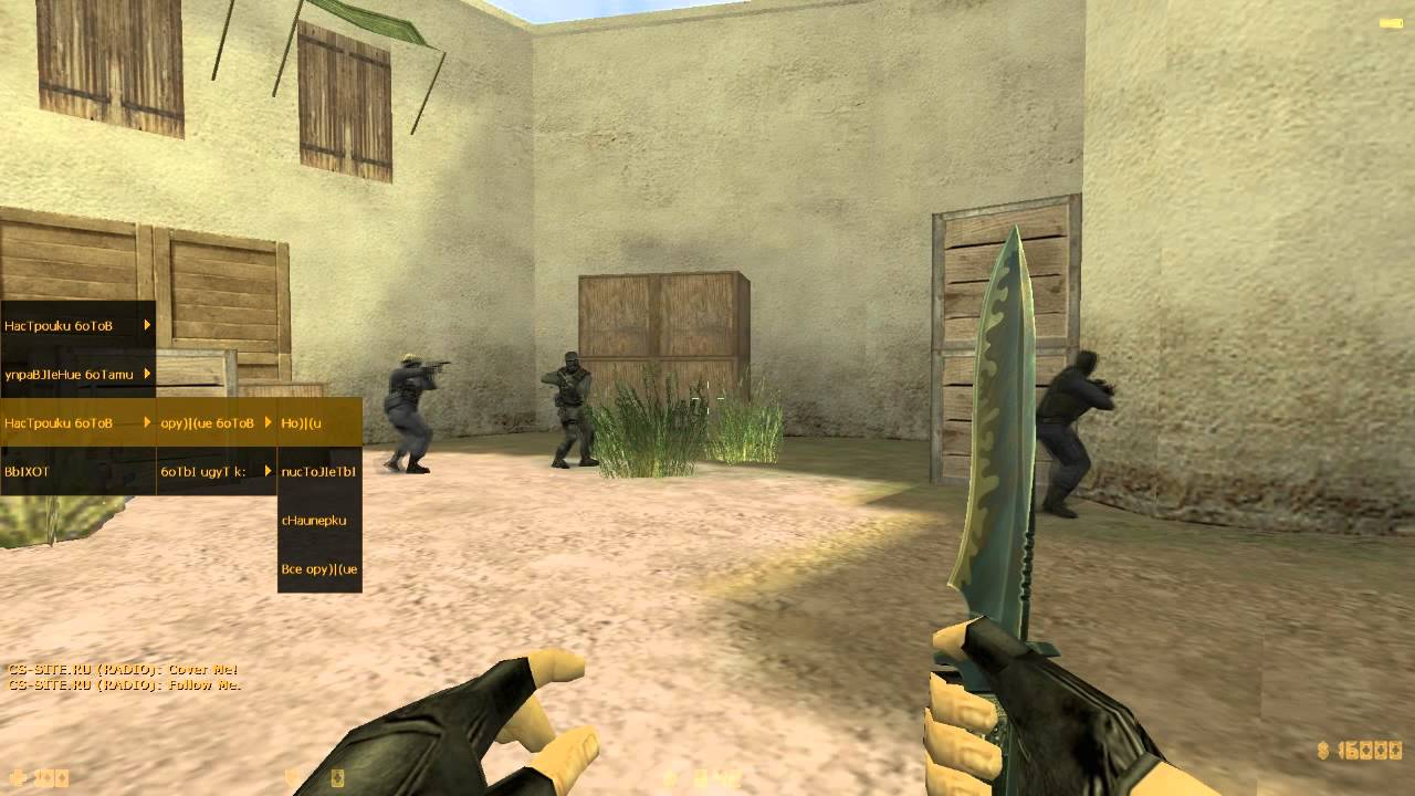 Counter Strike 1.6 Zbot. Боты «Zbot 1.6» для CS 1.6. Zbot 1.5 Rus. Русские боты «Zbot 1.6» для CS 1.6.