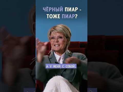 «Лягушачьи лапки а-ля Павлова» и «яйца а-ля Мордкин» #феминитивы #аннапавлова
