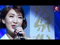心かさねて/市川由紀乃