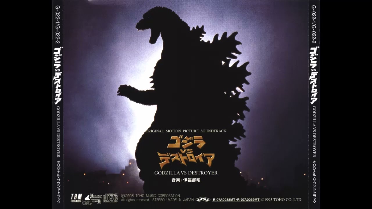 Godzilla vs. Destoroyah 37 - Requiem