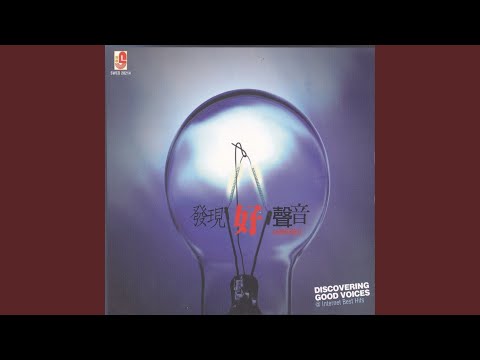 下辈子如果我还记得你
