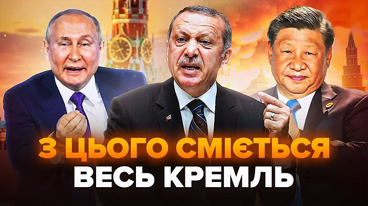 🤯Ердоган ПРИНИЗИВ Путіна! Жорстко поставив на МІСЦЕ / У Китаї СКАНДАЛ з АГЕНТАМИ Кремля | Найкраще