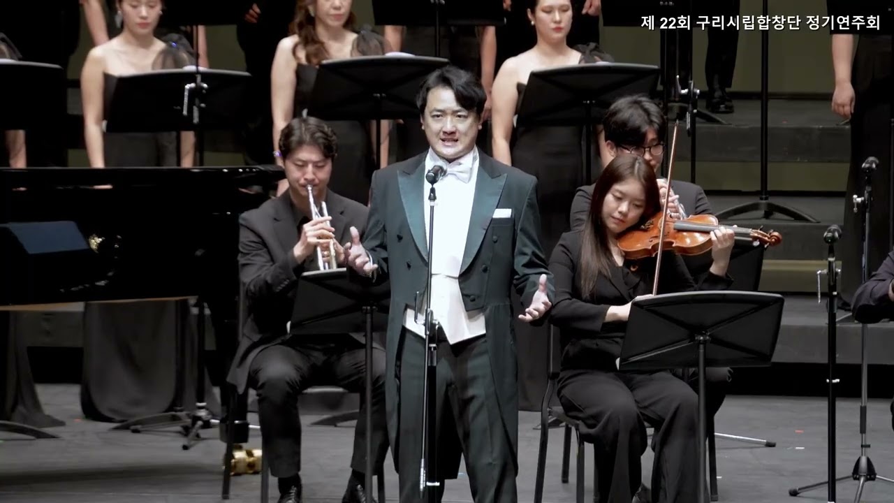 구리시립합창단 제22회 정기연주회 ( Nessun Dorma 잠들지 마라) #구리시 #구리시립합창단 #합창