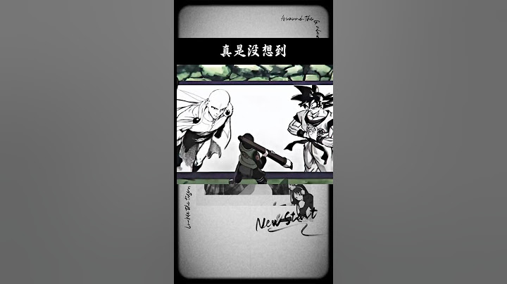 真是没想到  #动漫 #动漫推荐 #anime