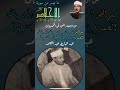 سورة الإخلاص قل هو الله أحد الله الصمد لم يلد ولم يولد ولم يكن له كفوا أحد من اذاعه دمشق 1950s 
