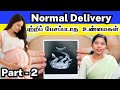 What No One Tells You About Labour Postpartum 5 Surprising Facts 