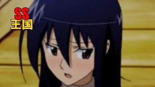 【生徒会役員共SS】天草シノ(26)「あの頃に戻りたいな……」 生徒会役員共 検索動画30 【生徒会役員共SS】天草シノ(26)「あの頃に戻りたいな……」 生徒会役員共 検索動画 30