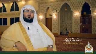 052_AT-TUR - Abdel Wadod Hanef