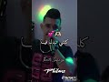 مام انا عندي باسي وقلعته من راسي