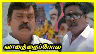 Vaanathaippola Tamil Movie | False Complaint against Vijayakanth | Meena | Prabhu Deva | Vikraman