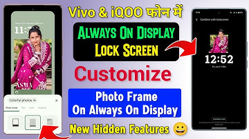Vivo & iqoo Me Always On Display Lock Screen Customize | Vivo Always On Display Setting Enable