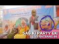 Live Satsang 86 | Sab Ki Party Ek! | Punit Pania