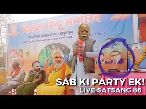Live Satsang 86 | Sab Ki Party Ek! | Punit Pania