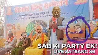 Live Satsang 86 | Sab Ki Party Ek! | Punit Pania