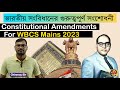 ভারতের গুরুত্বপূর্ণ সংবিধান সংশোধনী | Indian Constitution | Indian Amendments Acts For WBCS Mains