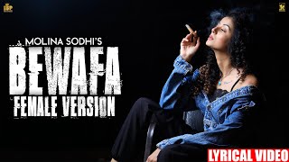 Bewafa | Imran Khan | Female Version | Molina Sodhi | Indi Billing Production | New Punjabi Songs