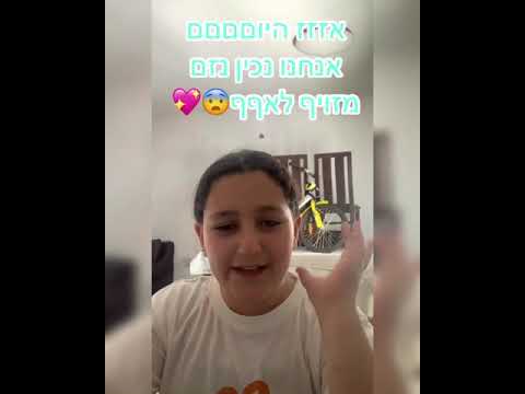 איך מכינים נזם מזויף🙃 תשמעו שהשקעתי בעריכה! אוהבתת❤️