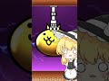 【にゃんこ大戦争】伊達政宗が出た時の反応の違い