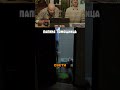 Лучшее воспитание дочки!