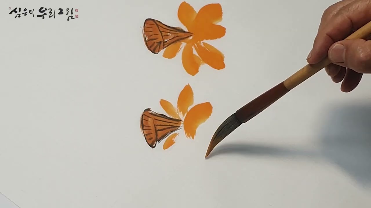 수선화 그리기 - 4. 선염법으로 그리기