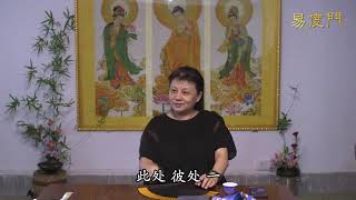 你当下一念不生 易度门 聊天室汇辑2018年5月