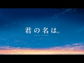 Kimi no Na wa. "Sparkle" - Extended(Sound only)