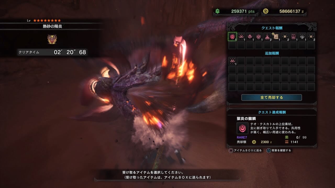 Mhw 熱砂の陽炎 2 68 太刀tawiki Rules Youtube