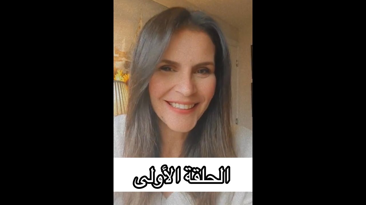 كلام مهم جدا  📍📍📍ازاي يكون عندك ثقة بنفسك وتعرفي تتعاملي مع الناس وتكوني ناجحه في علاقاتك