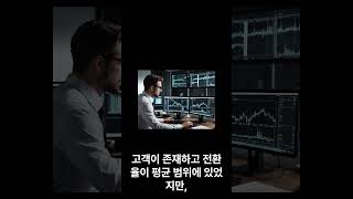 AI SaaS 첫 달 수익 공개합니다 💰 #1인창업 #유머 #ai수익화