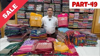 AASHADA SPECIAL🥳Chickpet Wholesale Budget Friendly Gifting Sarees. Single saree courier available.