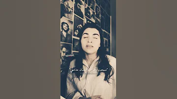 ولما تلاقينا على سفح رامة تصاميم روعه 