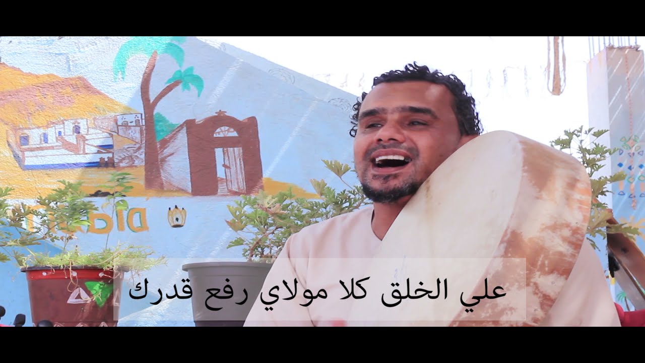 المادح محمد يوسف (ما أحلي رسول الله) 2021