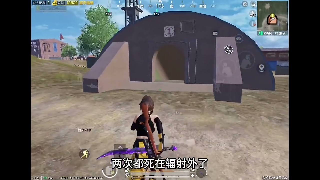 四词条大狙掉了 没想到破损连狙也这么厉害#和平精英女子竞技秀场