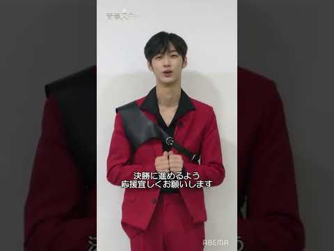 【意気込みコメントが到着】#パクヒョン #박현  #青春スター #アイドル派