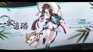[Li Sushang] Honkai Impact 3rd 8.2 PV BGM OST EXTENDED