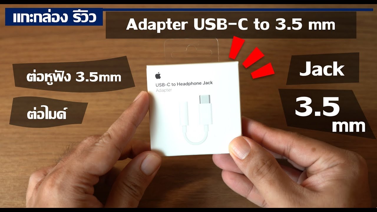 apple-usb-c-to-3-5-mm-headphone-ipad-pro-ipad