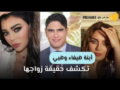 زينب فياض ترد بقوة على شائعات زواجها السر ي وتكشف الحقيقة كاملة