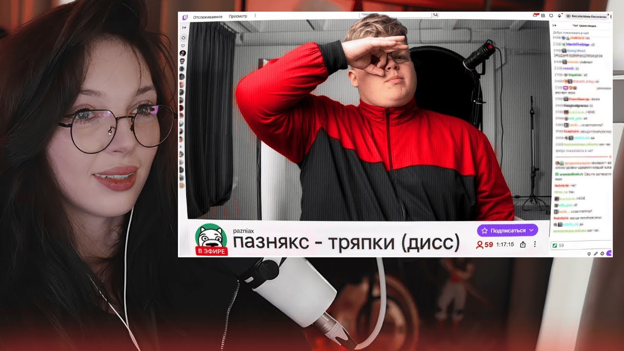 пазнякс - тряпки (diss хованский, booker, анар, дипинс, mzlff, мафаня) | РЕАКЦИЯ BY_OWL