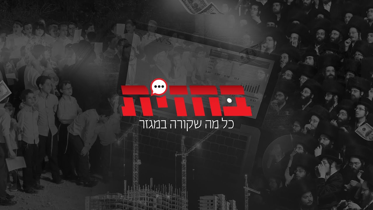 שידור חי שמחת בית השואבה ישיבת אורייתא