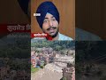 Nepal-Tibet ਵਿੱਚ Flash Floods ਕਿਉਂ ਆਏ ?| 𝐁𝐁𝐂 𝐏𝐔𝐍𝐉𝐀𝐁𝐈