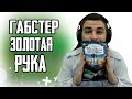 АПАЕМ ЗАВИКА МУЖИКАМ | PUBG MOBILE НА ТЕЛЕФОНЕ