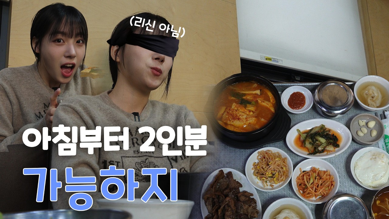 배 터지게 먹고 스트레스 풀러 갔는데 스카웃 당했습니다🤣 웹툰 보고 독학했는데 내가 챔피언?😮 [걍하지 Ep.3]