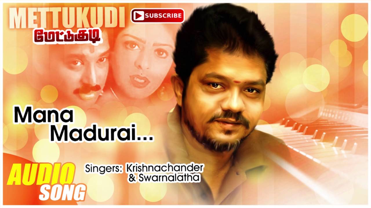 manamadurai gundu malligai song