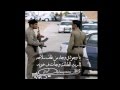 شيلة الي قتل خويه بالخطاء