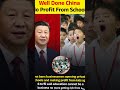 .#ChinaPolicy #EducationReform #PrivateSchools #GlobalNewsFollow @skupdates_ for daily India news 🇮🇳