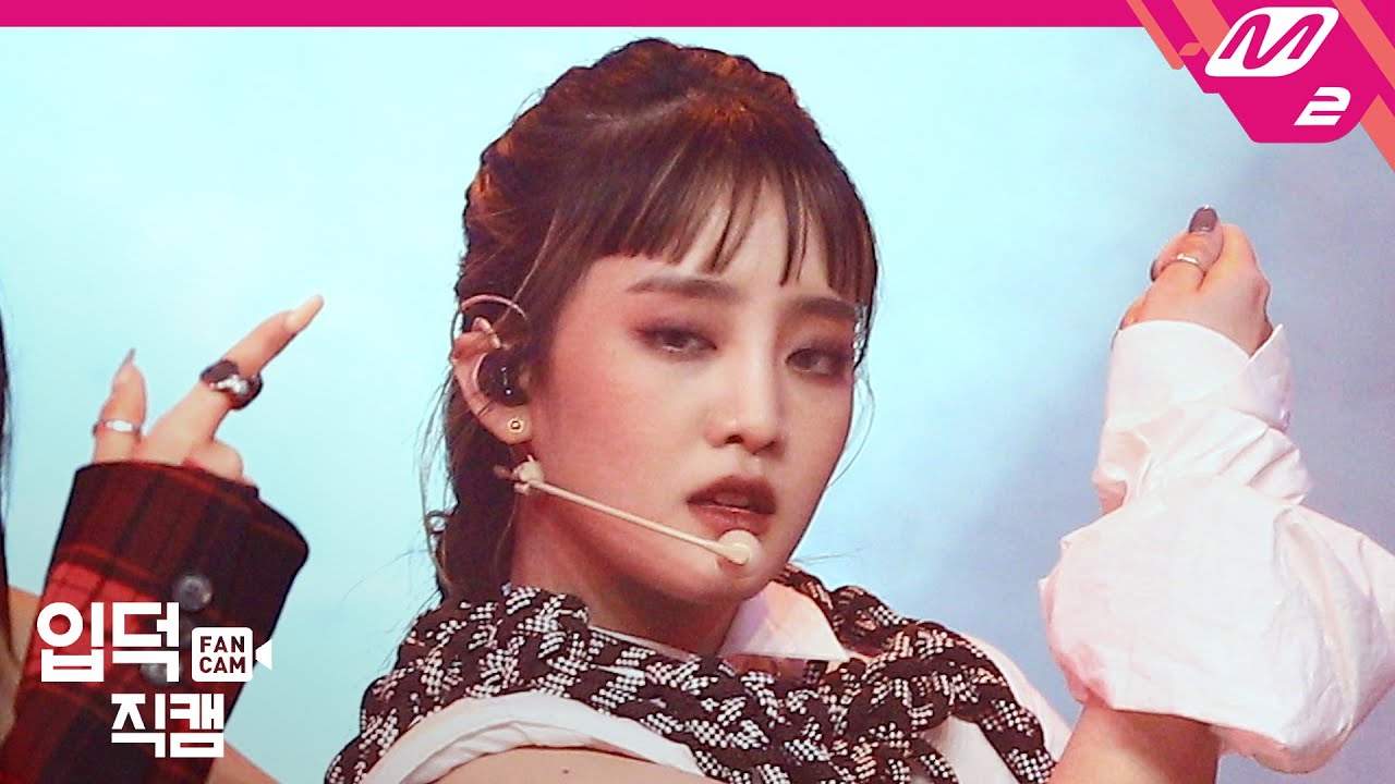[입덕직캠] (여자)아이들 민니 직캠 4K 'Oh my god’ ((G)I-DLE MINNIE FanCam) | @MCOUNTDOWN_2020.4.9
