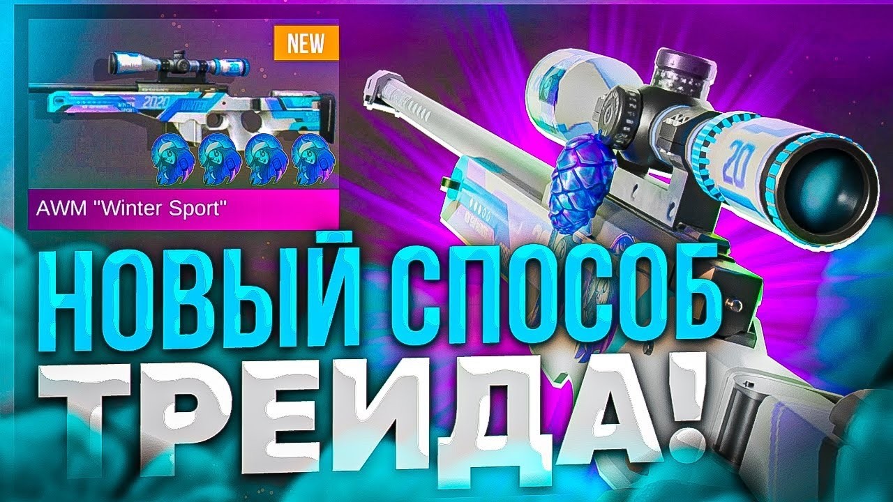 С НУЛЯ ДО КЕРАМБИТА ГОЛД В STANDOFF 2 | Часть 6