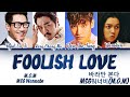 M.O.M (엠오엠) - 'Foolish Love' [바라만 본다] MSG워너비 [놀면 뭐하니?] Color Coded Lyrics/가사 [Han|Rom|Eng]